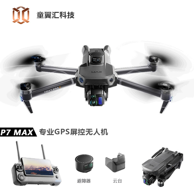 Drone Camera Night Vision - Drone Silver Box P7 Max 4K