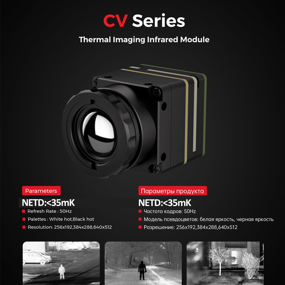 Kamera Termal 256*192/384*288/ - Drone Camera Thermal ulasan dan harga
