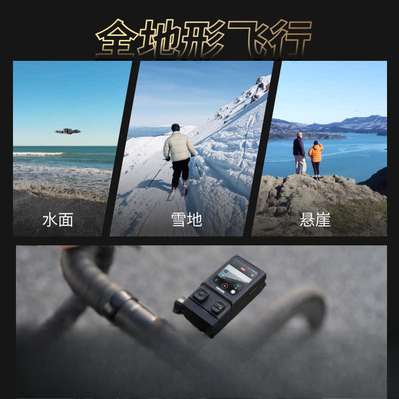 Kamera terbang anti-goyang unt - Drone Camera Vlog ulasan dan harga
