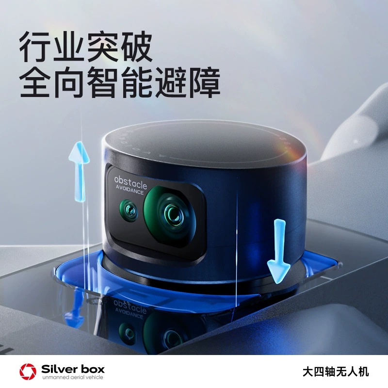 Drone Silver Box P7 Max 4K Ult - Drone Camera Night Vision ulasan dan harga