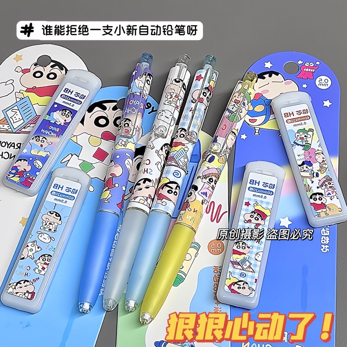 Pensil mekanik kartun Crayon S - Drone Camera Stabilized ulasan dan harga